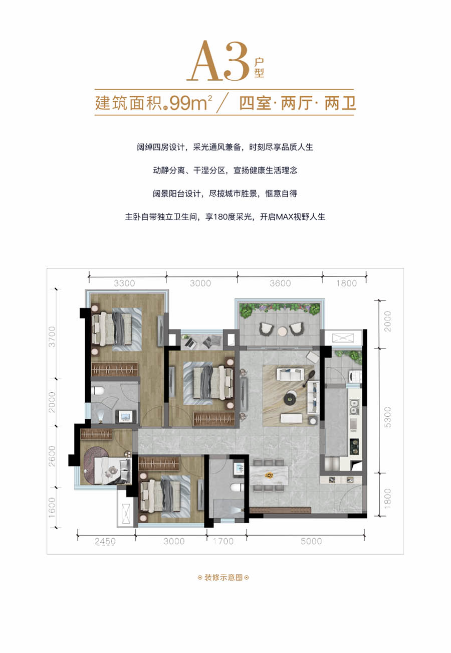 眉山市视高领地天府国际康城住宅——售楼中心楼盘信息/价格获取丨售楼处-首页