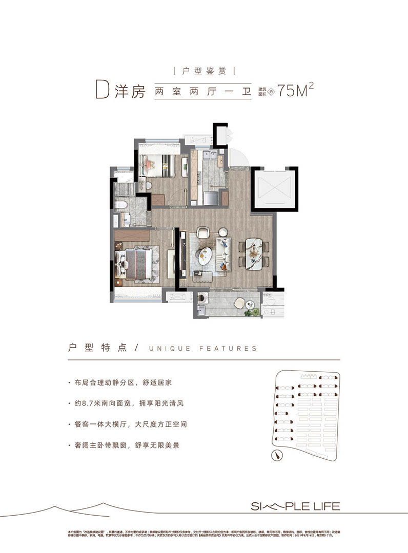 上海市崇明区岛上的院子住宅-售楼中心/楼盘信息/价格获取丨售楼处-首页
