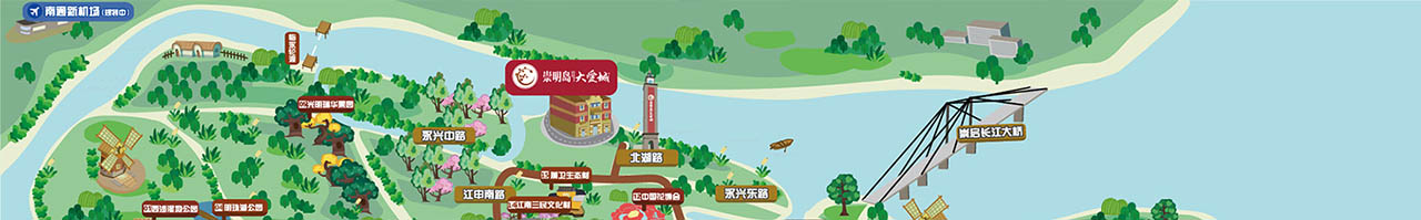 崇明岛大爱城