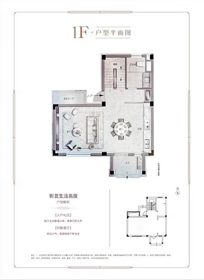 崇明岛大爱城