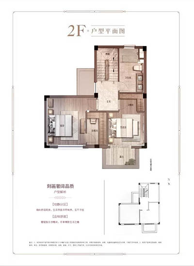 崇明岛大爱城