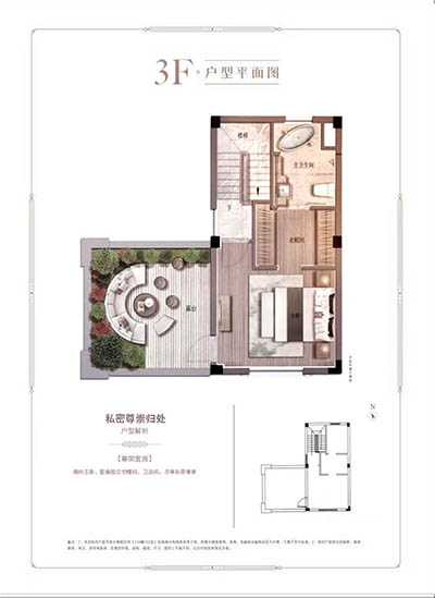 崇明岛大爱城