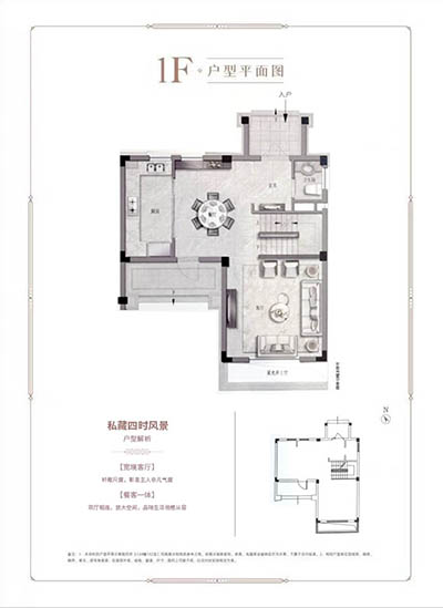 崇明岛大爱城