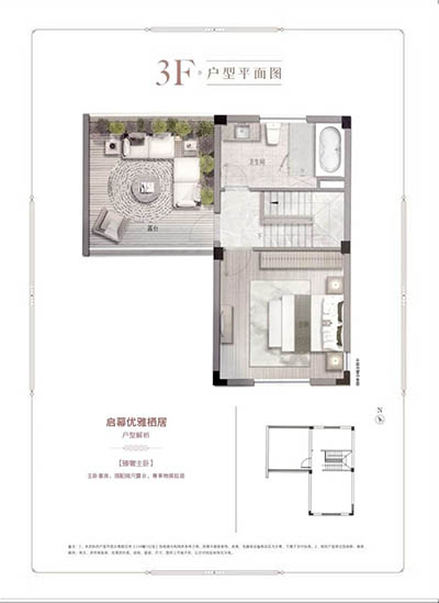 崇明岛大爱城