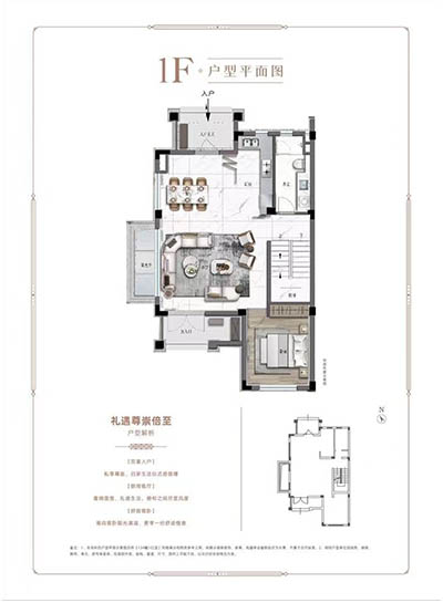 崇明岛大爱城