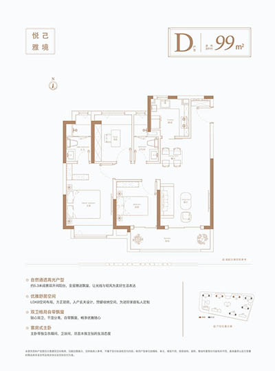 金融街.奉贤金悦府