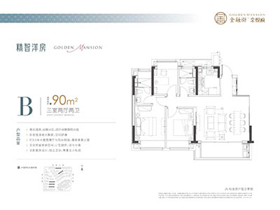 金融街·崇明金悦府