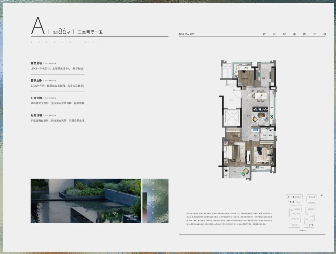 上海市闵行区中铁建万科朗拾花语住宅-售楼中心/楼盘信息/价格获取丨售楼处-首页