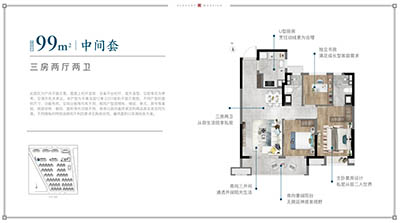 中建·玖里书香