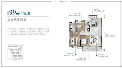 中建·玖里书香