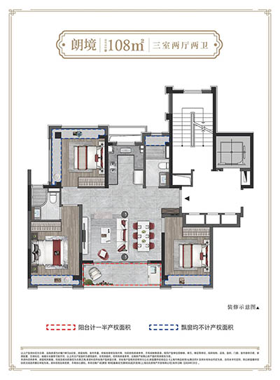 建发朗玥