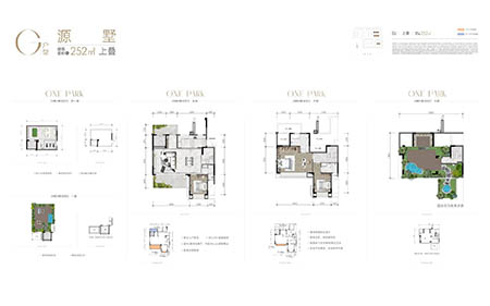 明信·天府壹号