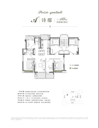 虹桥·灿耀星城